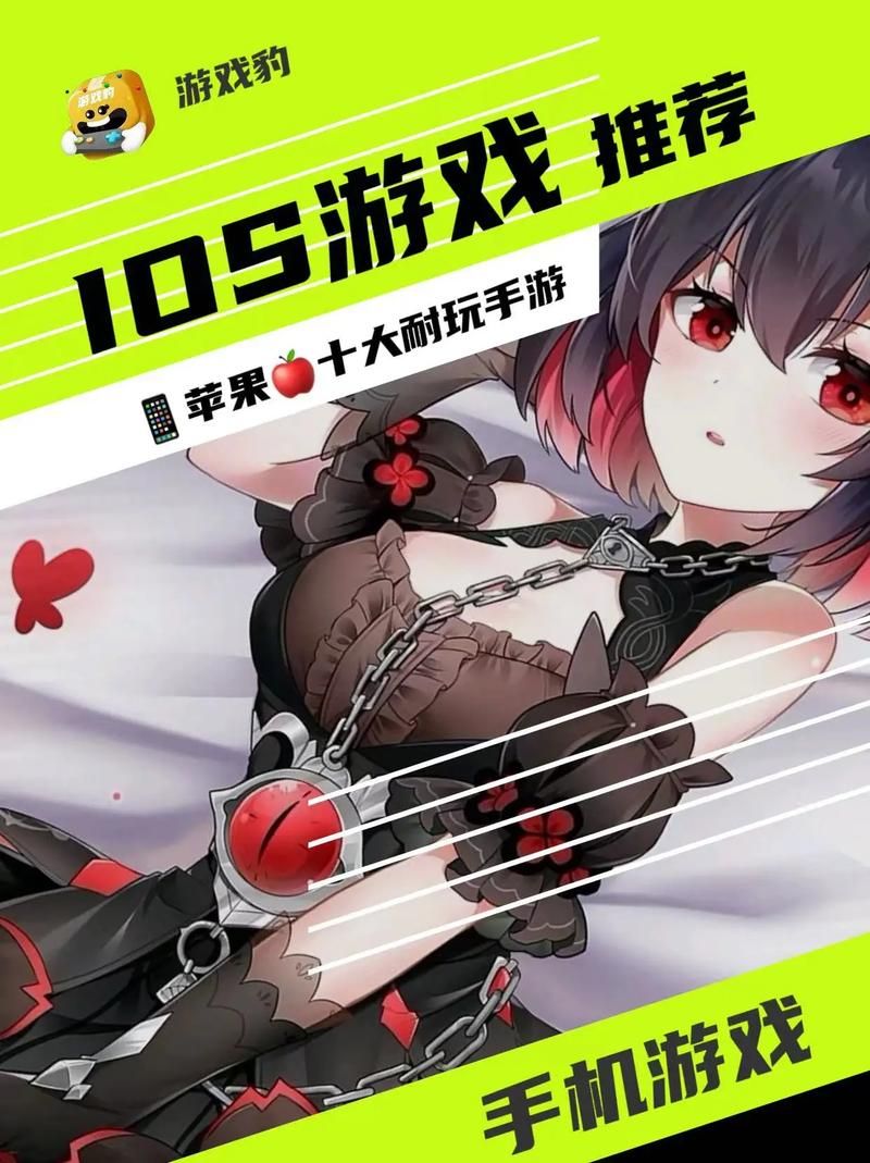 苹果手机画质助手：轻松解锁高清游戏画质