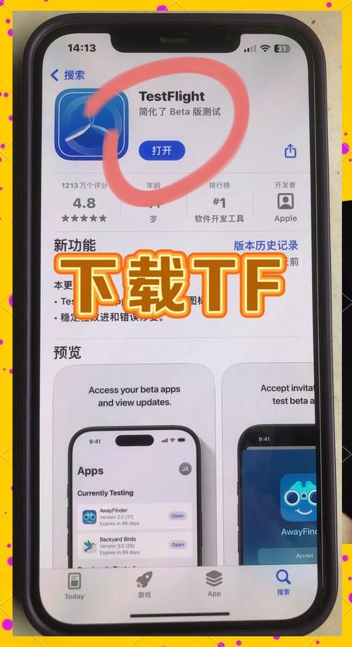 苹果手机登录两个微信号的技巧，告别账号切换烦恼