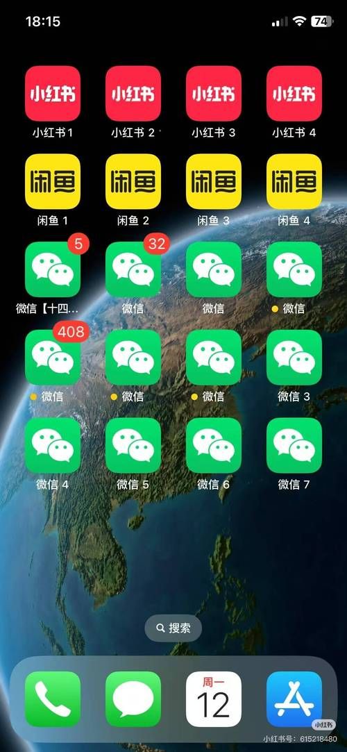 苹果手机登录两个微信号的技巧，告别账号切换烦恼