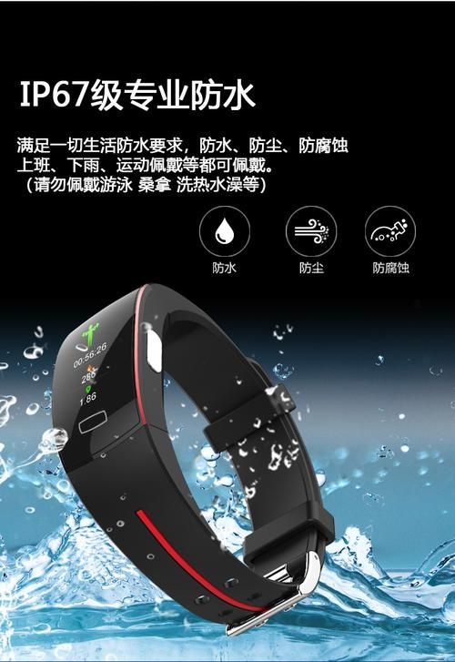 苹果手机连接华为手表步骤，图解绑定全过程