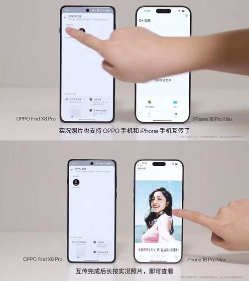 苹果手机连接电脑传输照片？超详细图文连接步骤
