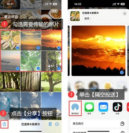 苹果手机连接电脑传输照片？超详细图文连接步骤