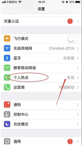 苹果手机连接电脑传输照片？超详细图文连接步骤