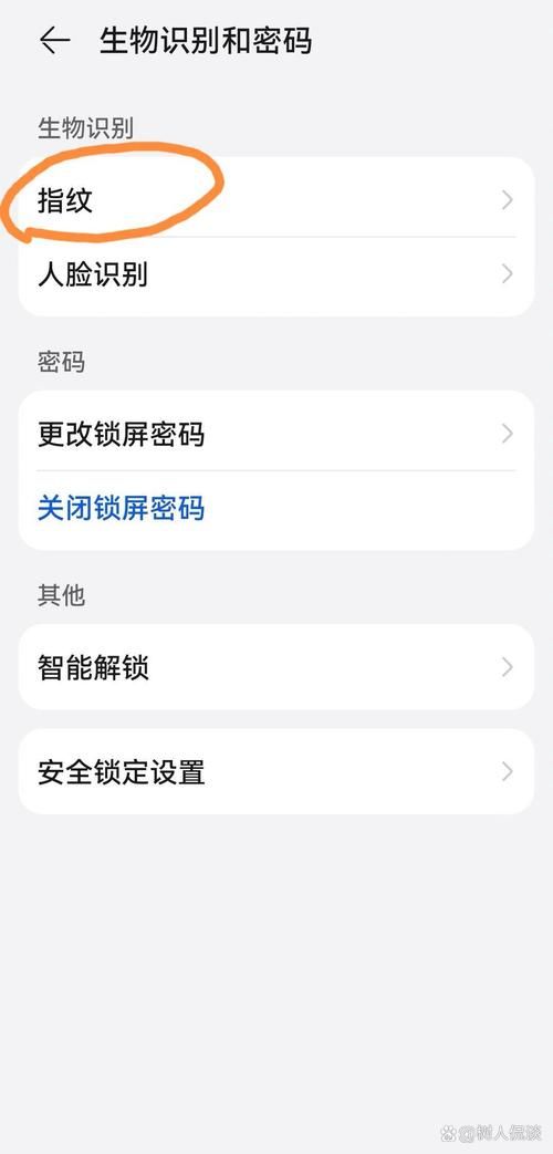 苹果手机锁屏密码太简单？教你如何更改更安全！