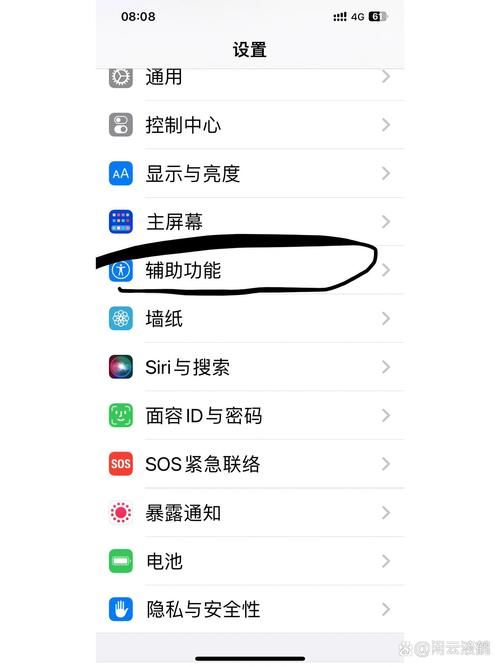 苹果手机音乐播放总是停止？教你如何永久解决这个问题