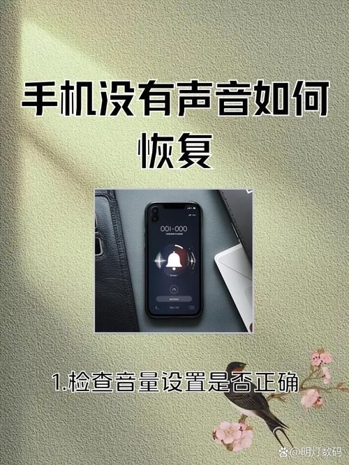 苹果手机音乐播放总是停止？教你如何永久解决这个问题