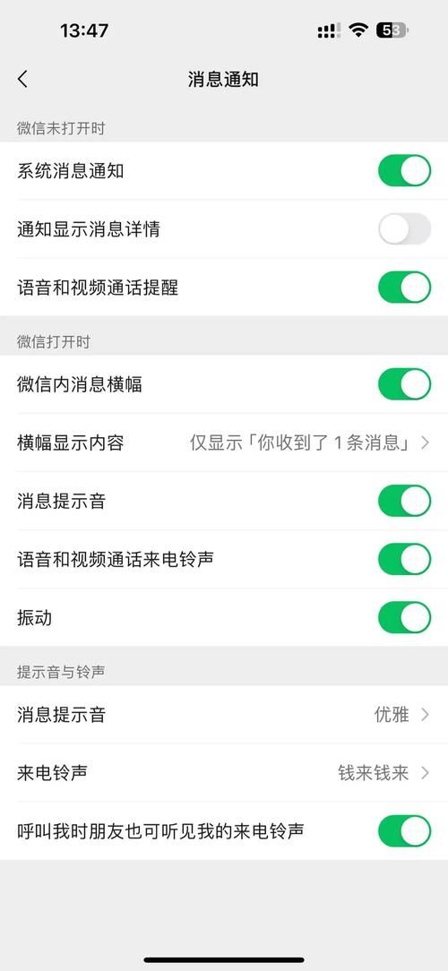 苹果手机音乐播放总是停止？教你如何永久解决这个问题