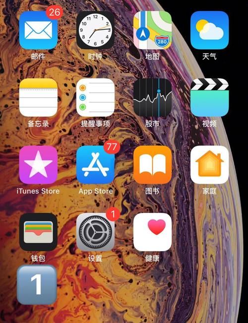苹果手机音乐播放总是停止？教你如何永久解决这个问题