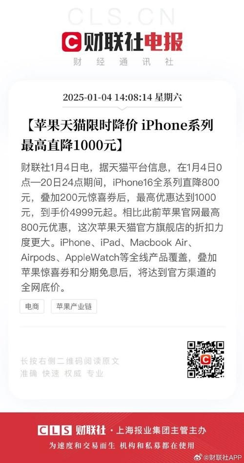 苹果手游低价充值平台，安全可靠，折扣超值！