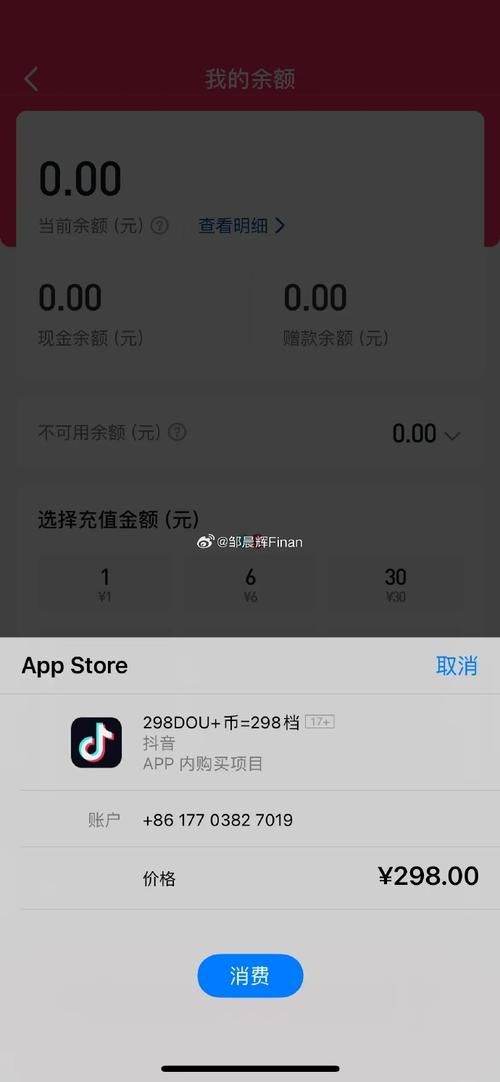 苹果手游低价充值平台，安全可靠，折扣超值！