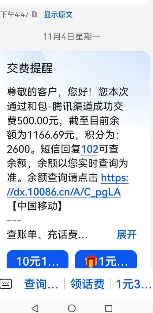 苹果手游低价充值平台，安全可靠，折扣超值！