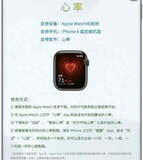 苹果手表无法显示微信内容？教你一步步解决