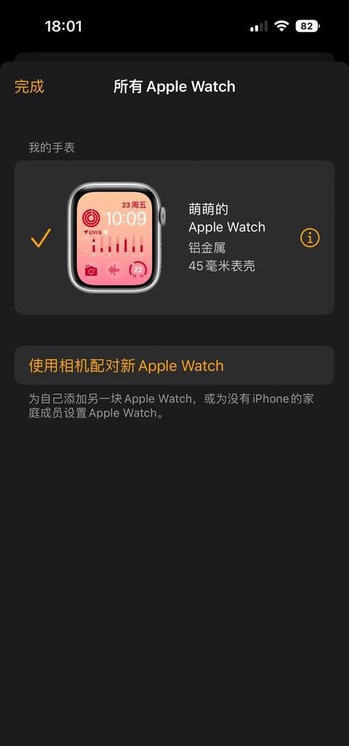 苹果手表无法显示微信内容？教你一步步解决