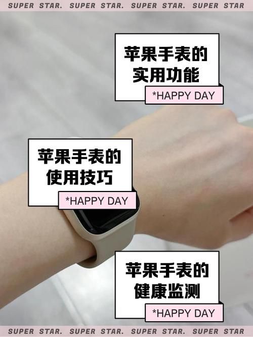 苹果手表无法显示微信内容？教你一步步解决