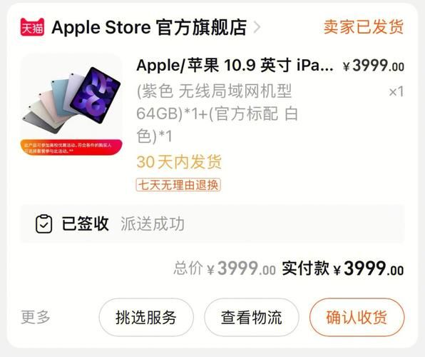 苹果教育优惠价格是多少？学生党Mac/iPad购买指南
