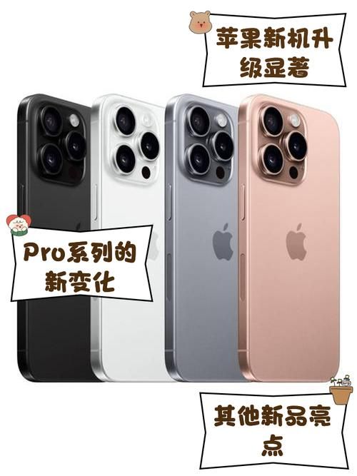苹果新手机发布！iPhone新品都有哪些惊喜？