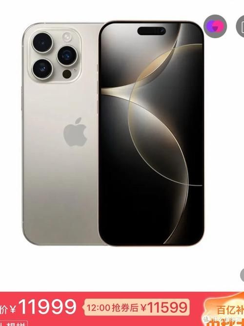 苹果新手机发布！iPhone新品都有哪些惊喜？