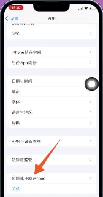 苹果新手机导入旧手机数据，完整步骤及技巧分享！