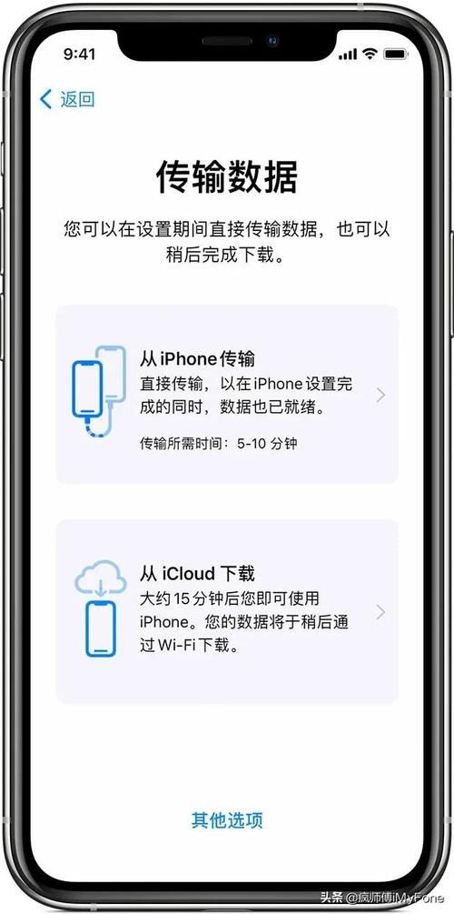 苹果新手机导入旧手机数据，完整步骤及技巧分享！