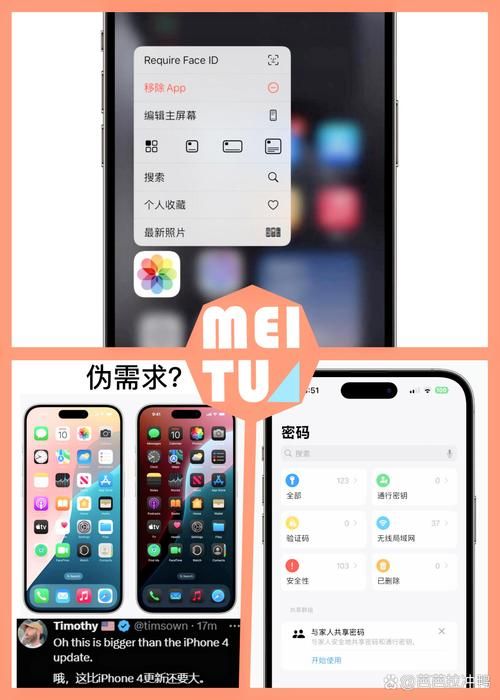 苹果新系统有哪些实用功能？值得更新吗？