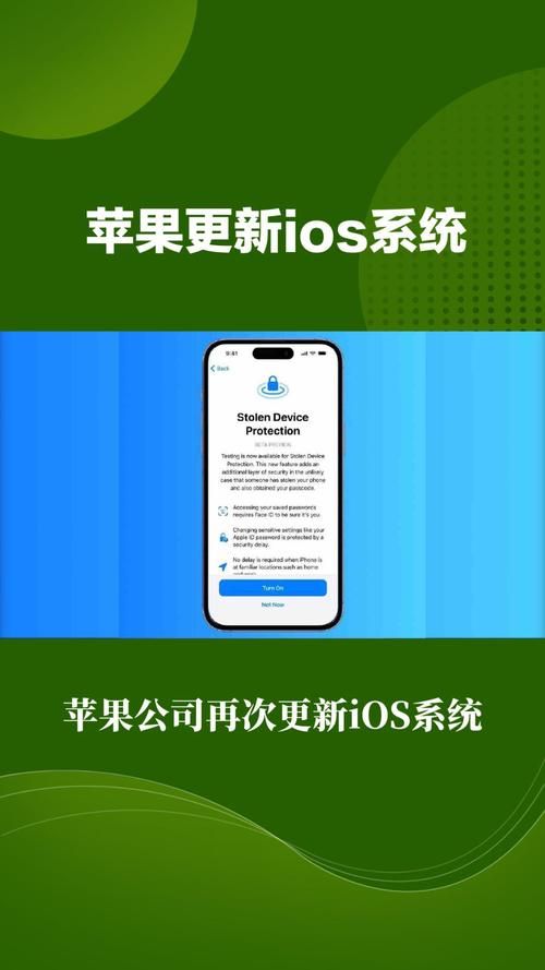 苹果新系统有哪些实用功能？值得更新吗？
