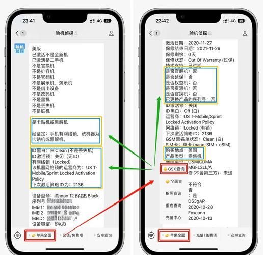 苹果新系统有哪些实用功能？值得更新吗？