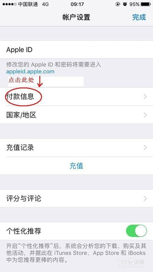 苹果电脑怎么玩王者荣耀？超简单教程