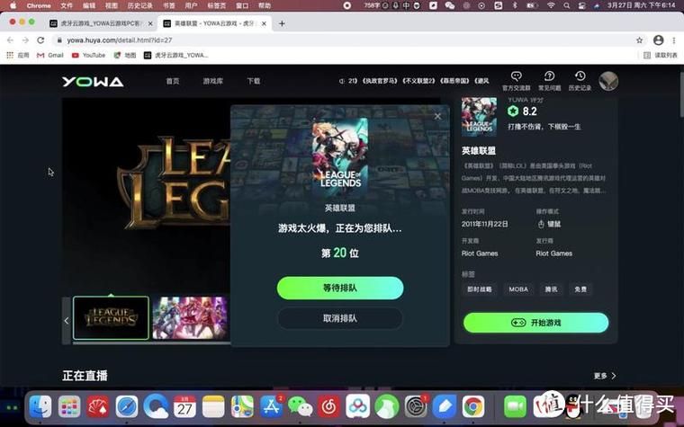 苹果电脑打游戏流畅吗？游戏玩家的真实体验