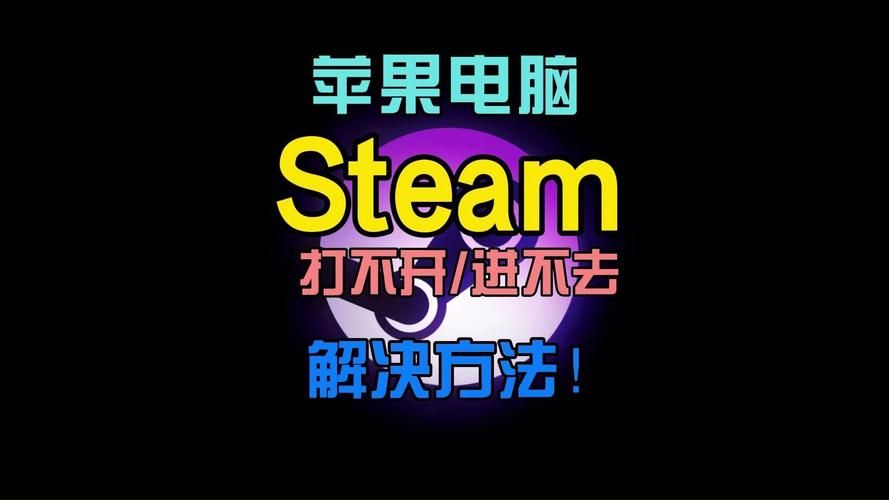 苹果电脑打游戏流畅吗？游戏玩家的真实体验