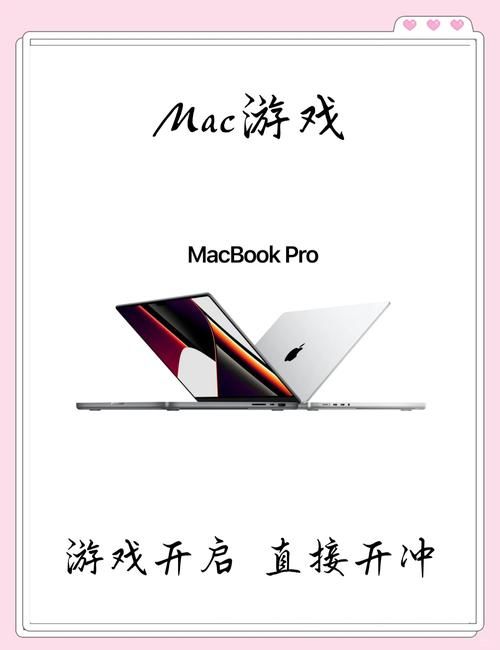 苹果电脑游戏推荐：哪些游戏适合在Mac上玩？
