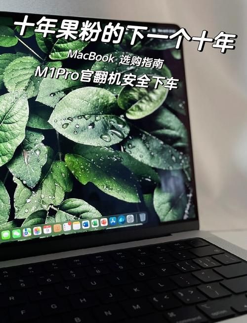 苹果电脑论坛推荐：解决你的Mac难题，经验分享在此