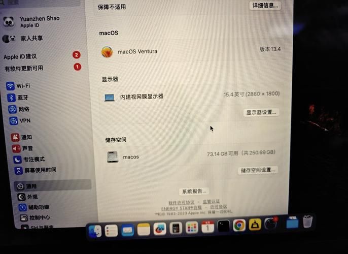 苹果电脑论坛推荐：解决你的Mac难题，经验分享在此