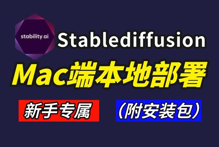 苹果系统安装教程：解决各种安装难题的实用指南