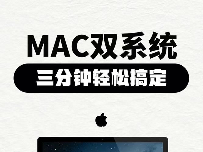 苹果系统安装教程：解决各种安装难题的实用指南