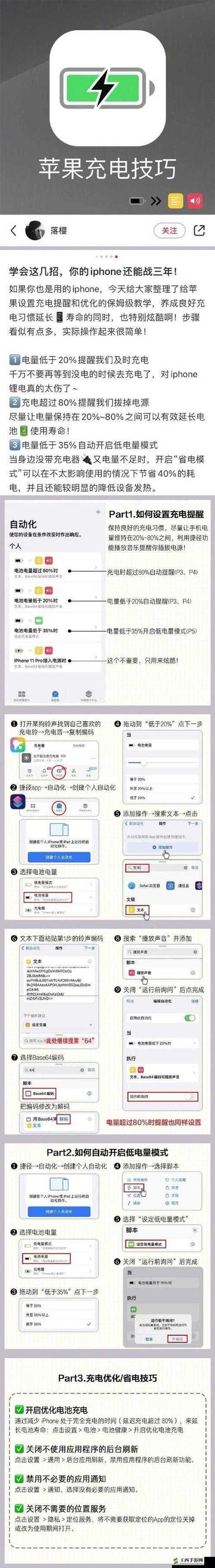 苹果系统安装教程：解决各种安装难题的实用指南