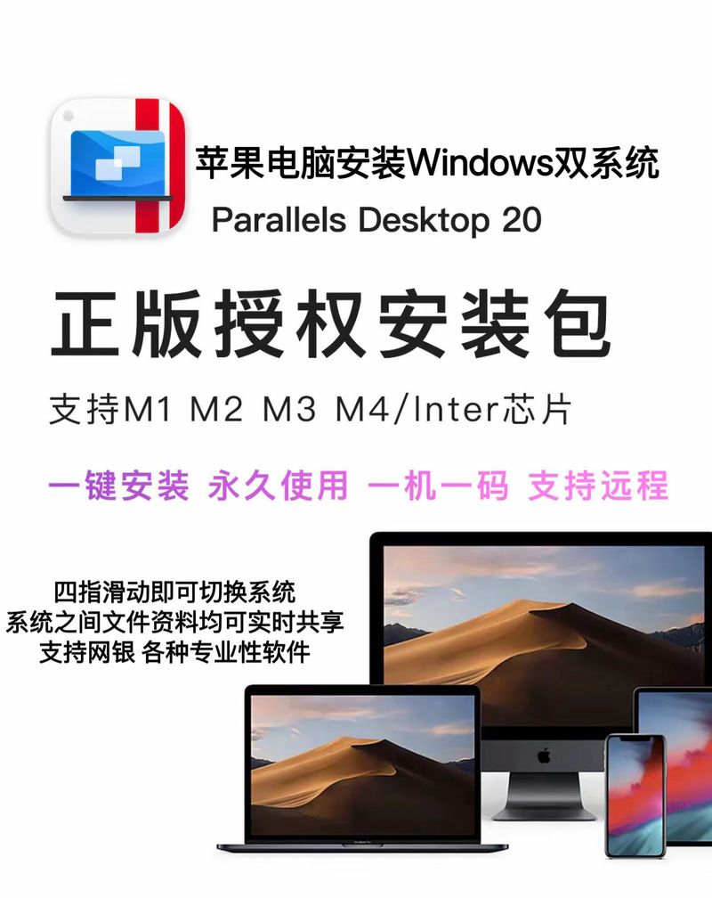 苹果系统安装教程：解决各种安装难题的实用指南