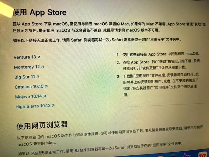 苹果系统安装教程：解决各种安装难题的实用指南