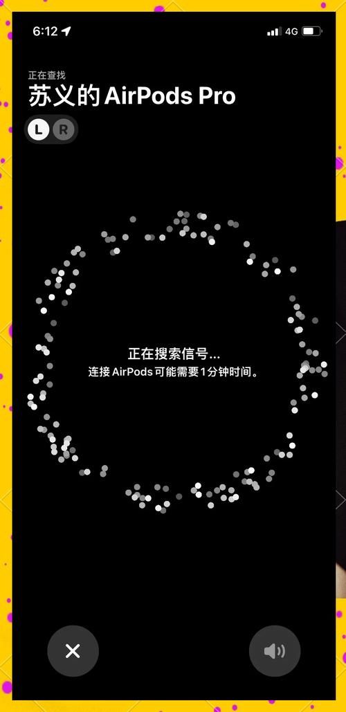 苹果耳机没电，定位找回还有希望吗？