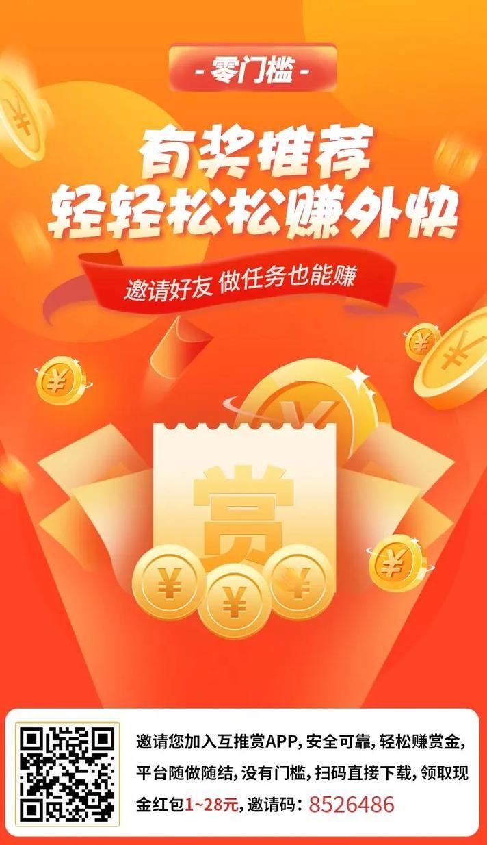 苹果赚钱APP推荐：有哪些靠谱又好用的赚钱软件？