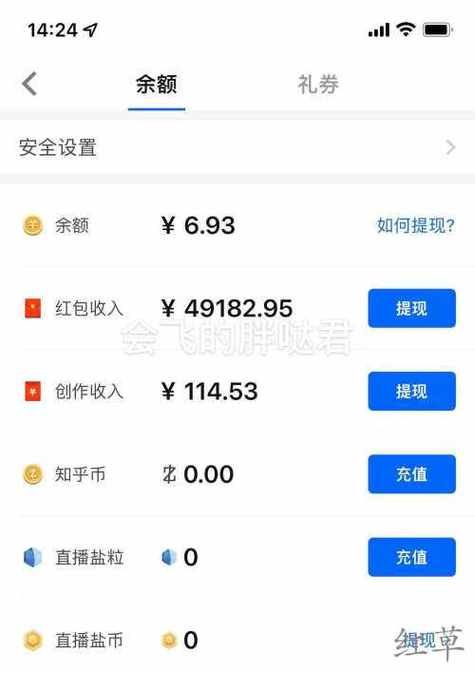 苹果赚钱APP推荐：有哪些靠谱又好用的赚钱软件？