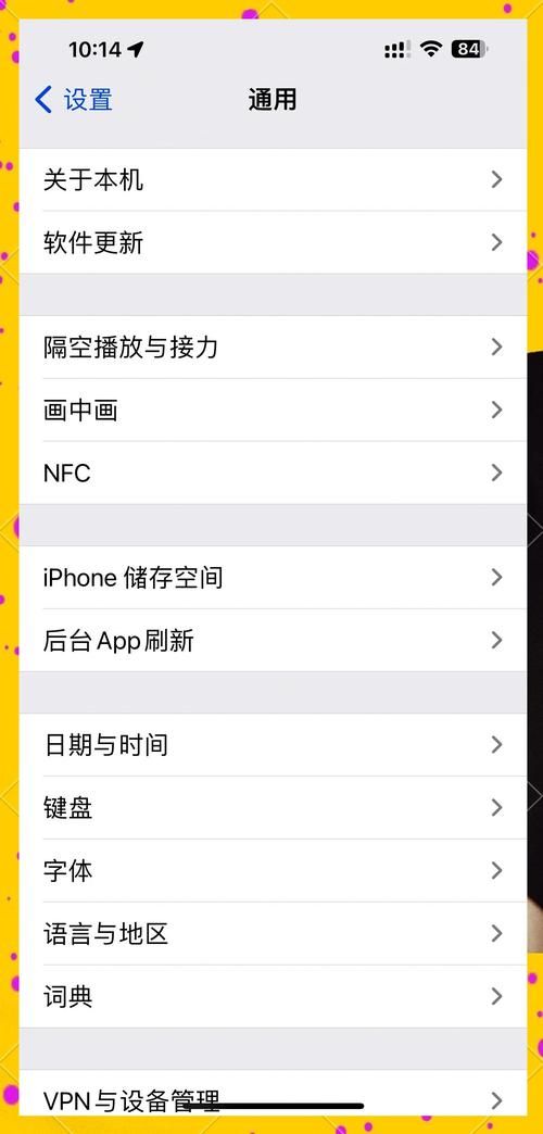 苹果隔空投送发现不了对方？试试这几个简单方法