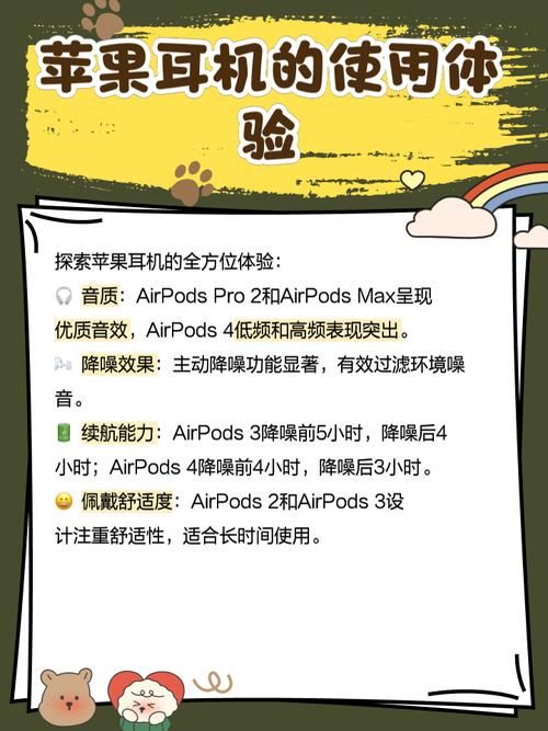 苹果音乐学生认证教程：快速低价享受海量音乐