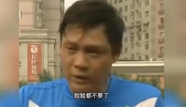 范志毅：那些年“脸都不要了”的犀利点评和背后故事