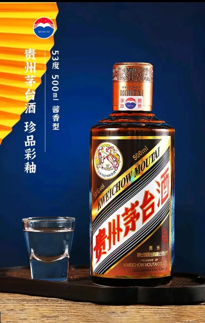 茅台酒香型是什么？一文读懂茅台酒属于什么香型