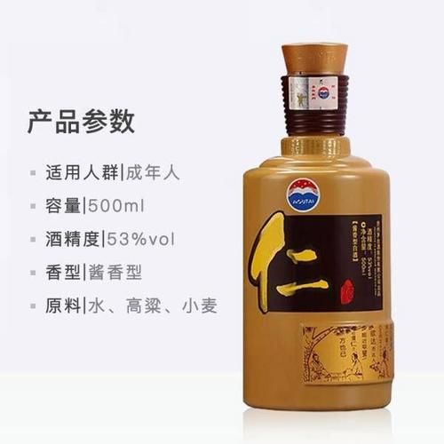 茅台酒香型是什么？一文读懂茅台酒属于什么香型