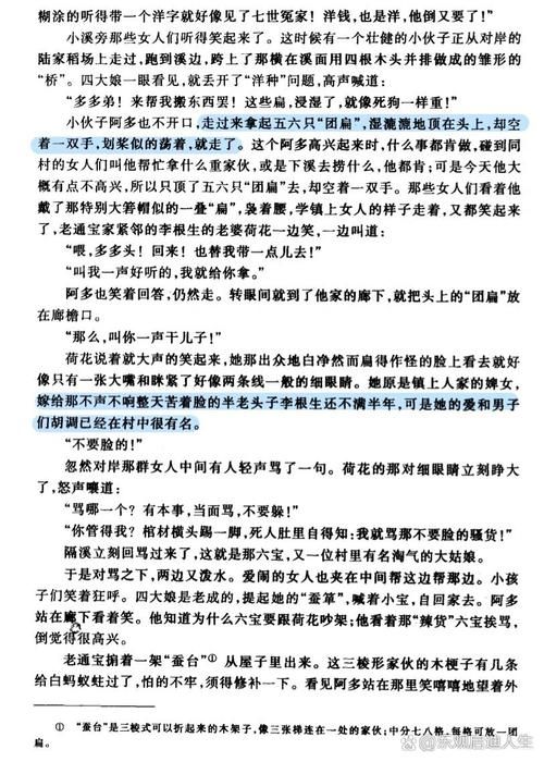 茅盾农村三部曲赏析：细读春蚕、秋收、残冬的时代变迁