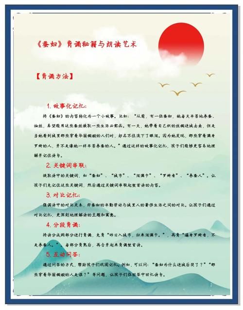 茅盾农村三部曲赏析：细读春蚕、秋收、残冬的时代变迁