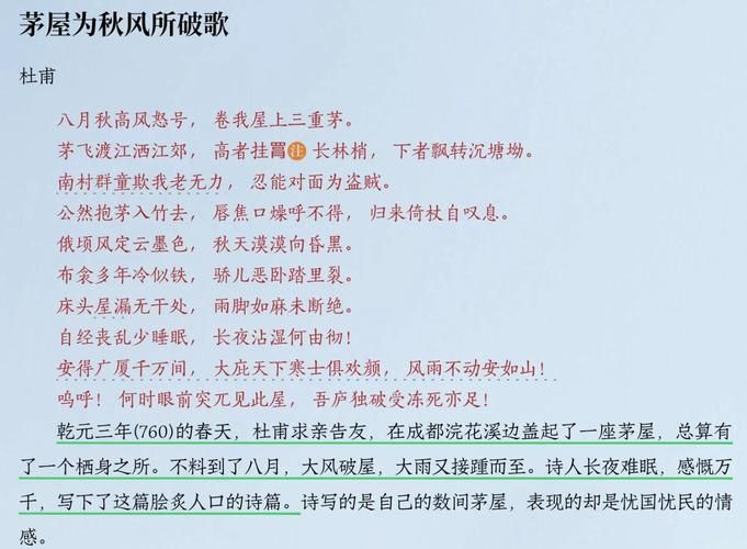 茅盾农村三部曲赏析：细读春蚕、秋收、残冬的时代变迁