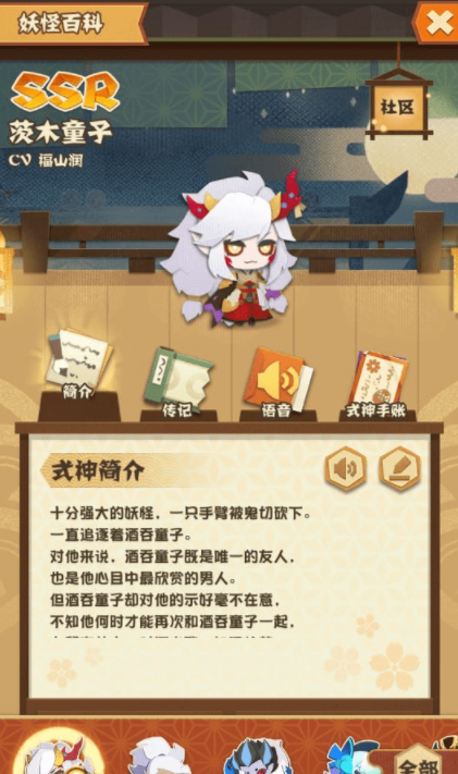茨木童子培养性价比高吗？全面分析利弊