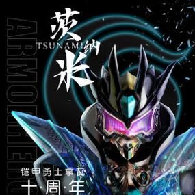 茨纳米铠甲实力详解：平均却敏捷的铠甲勇士